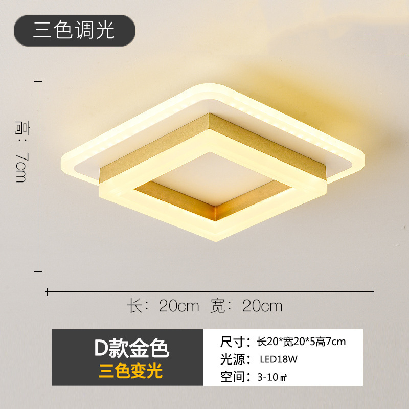 D타입 사각 골드와 화이트 20cm