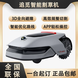 智能机器人;酒店设备;商业专用设备