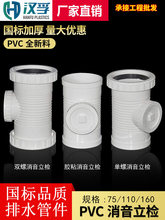 �㽭�l؛PVC�������z��ˮ����ˮ��������z����z��p������75110