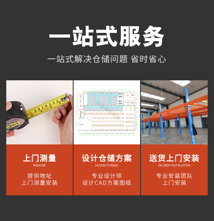 重型货架_15.jpg
