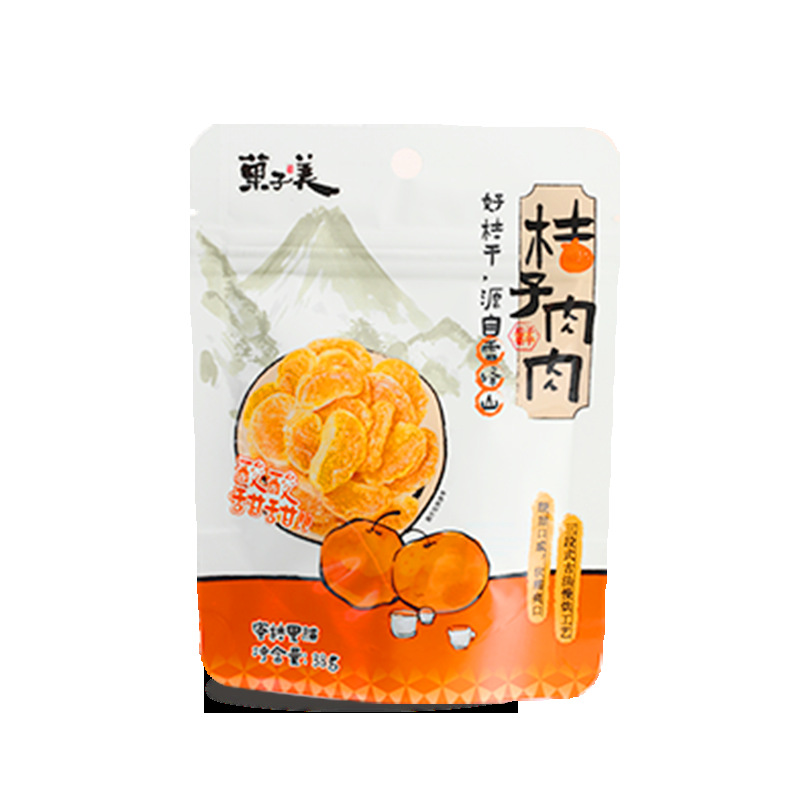 辣妹子桔子干整瓣阳光橘子5包桔蜜饯休闲解馋小零食果脯一件代发