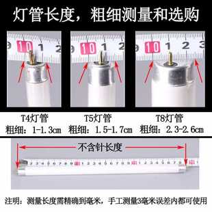 ✅ T4T5 Lamp Light Tube Old-Fashioned Three-Color Household Fluorescent Bathroom Mirror Headlight Bath Heater Thin Daylight Strip Light