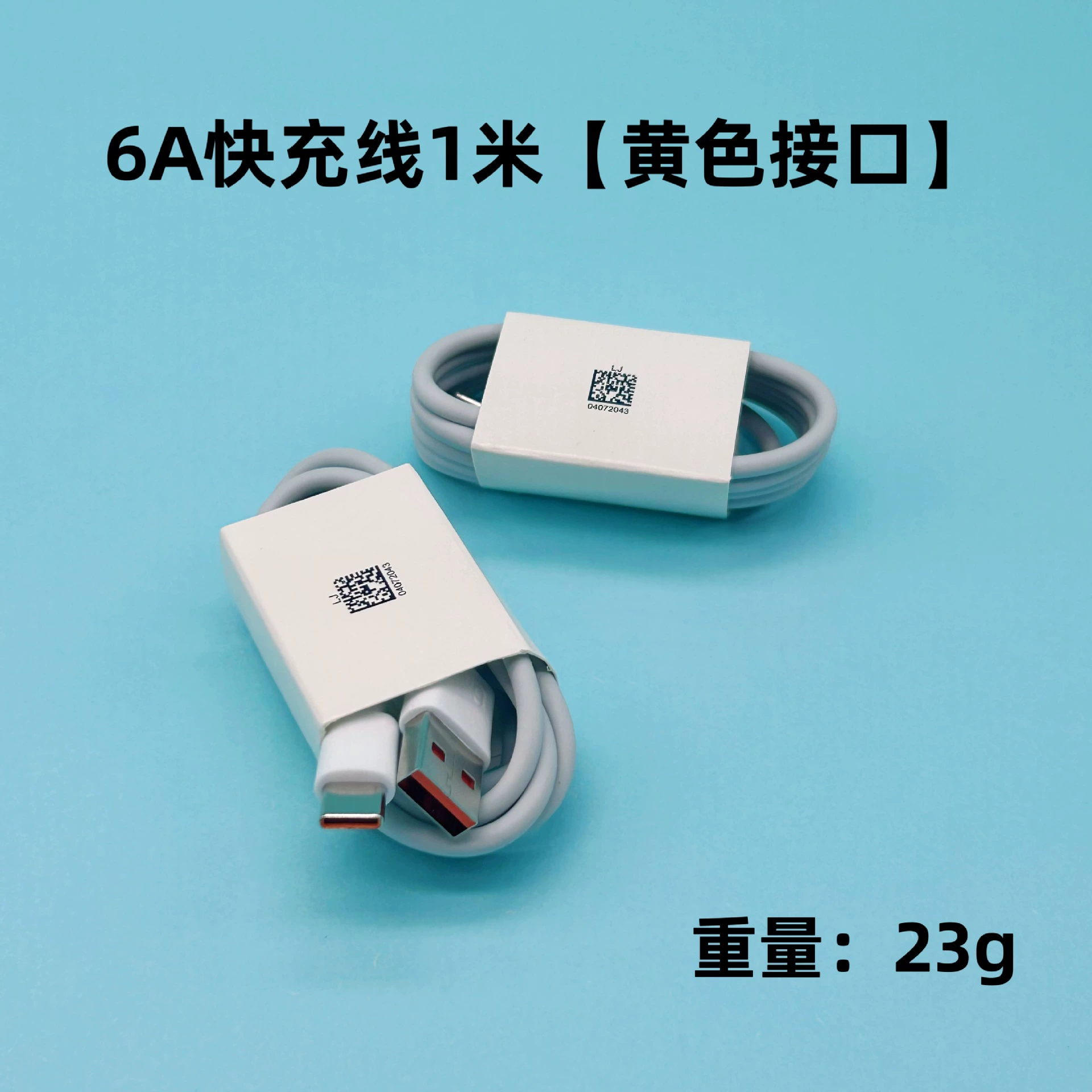 Подходит зарядное устройство Huawei 66W NOVE8/P40pro/Mate40 Honor 50 быстрая зарядка 66 ватт сверхбыстрая зарядка