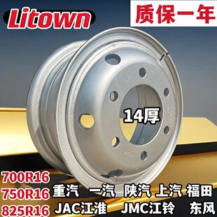 700/750/825R16݆̥�Ȧ�Ӻ��p��؛܇�Ȧ�W�R������