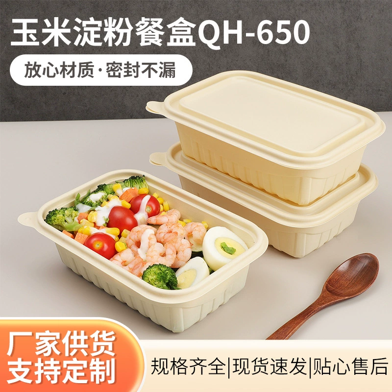Одноразовый ланч-бокс, упаковочная коробка из кукурузного крахмала, ланч-бокс на вынос с двумя отделениями и одним отделением, десертная коробка с тремя отделениями, ланч-бокс с пятью отделениями.
