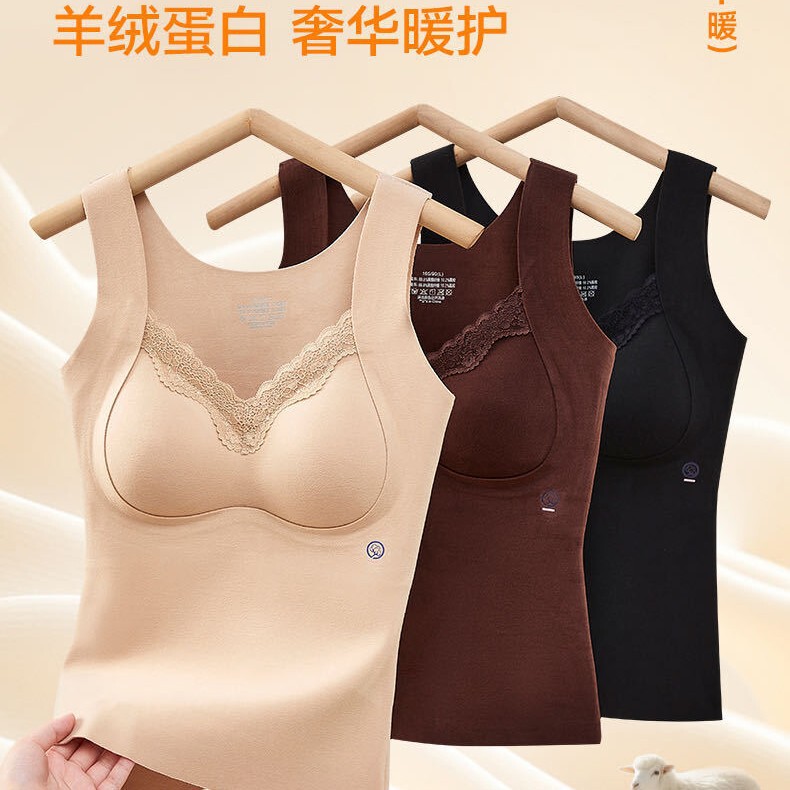 Autumn and winter invisible cashmere protein thermal vest underwear for women with lace and built-in bra pads, no need to wear a bra Autumn and winter invisible cashmere protein thermal vest underwear for women with lace and built-in bra pads, no need to wear a bra
