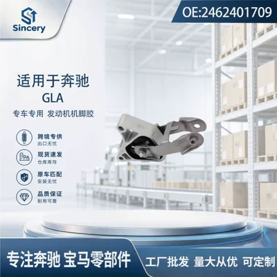 Suspension and Shock Absorber Systems series engine mount, engine