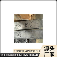 供应保险装置160°C用易熔片低熔点合金制作洒水喷头用于安全消防