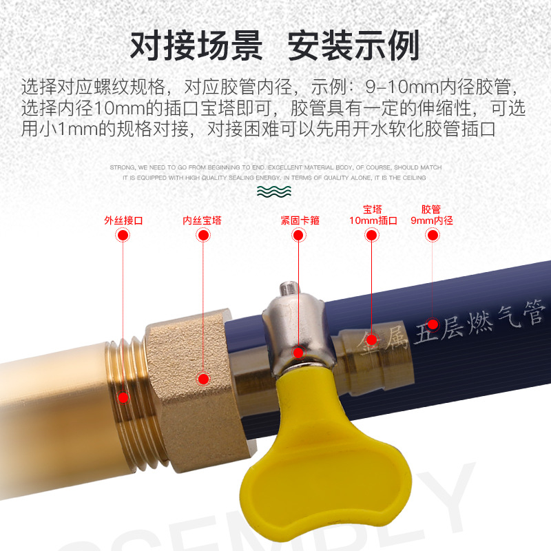宝塔格林配件接头转皮管煤气分内外全铜软管燃气4分接口丝天然气6