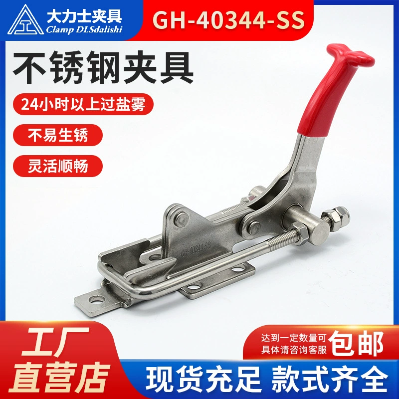 Геркулес 304 из нержавеющей стали Быстрый зажим GH-40344-SS-WDC Быстрый зажим