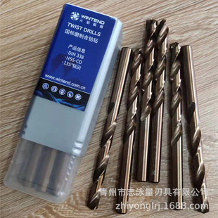 M35 cobalt-containing straight shank twist drill for stainless steel 1 2 3 4 5 6 7 8 9 10 11 12 13-16