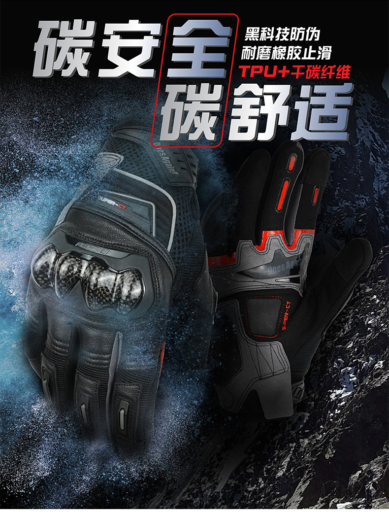 MG08手套-详情_09.jpg