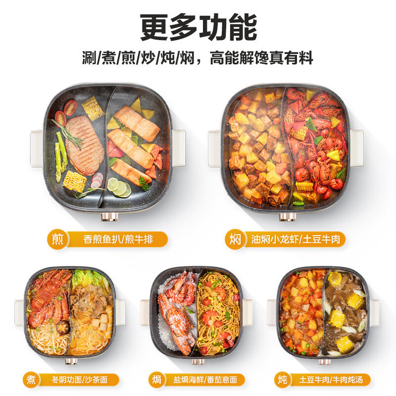 美的火锅专用锅多功能电火锅鸳鸯锅电煮锅MC-HGS303002|undefined