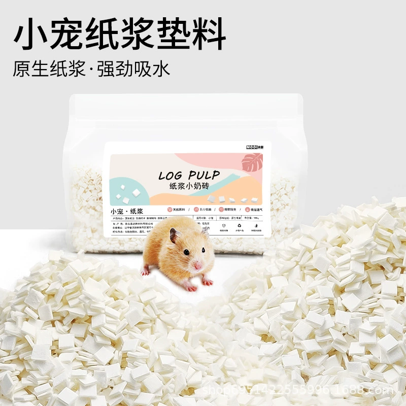 Впитывающие бумажные гранулы для хомяков, молочные кирпичики, блоки тофу, декор для клетки золотистого хомяка, бумажное хлопковое ложе для хомяков, оптовые поставки товаров для мелких животных