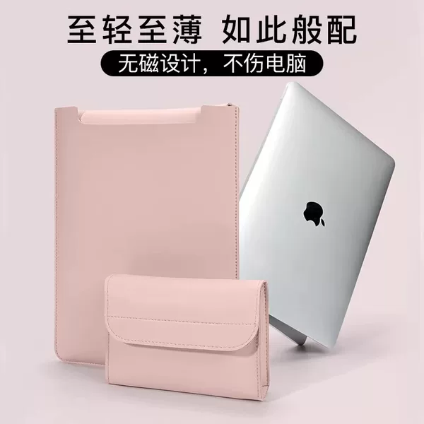 New Pu Leather Tablet Inner Bag, Laptop Bag, Waterproof Protective Cover, Portable Mouse Pad, Dual-Purpose Inner Bag