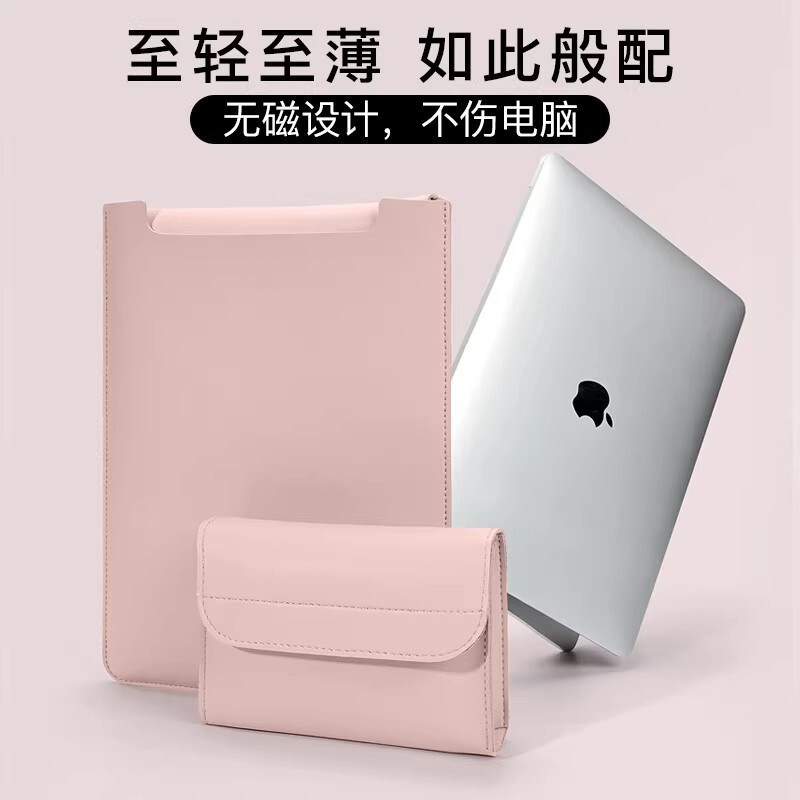 Laptop Bag Suitable for Macbook, Lightweight, Solid Color, Wear-Resistant, Shock-Proof iPad Protective Case Laptop Bag Suitable for Macbook, Lightweight, Solid Color, Wear-Resistant, Shock-Proof iPad Protective Case