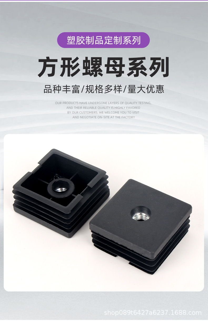 方形螺母详情_04.jpg