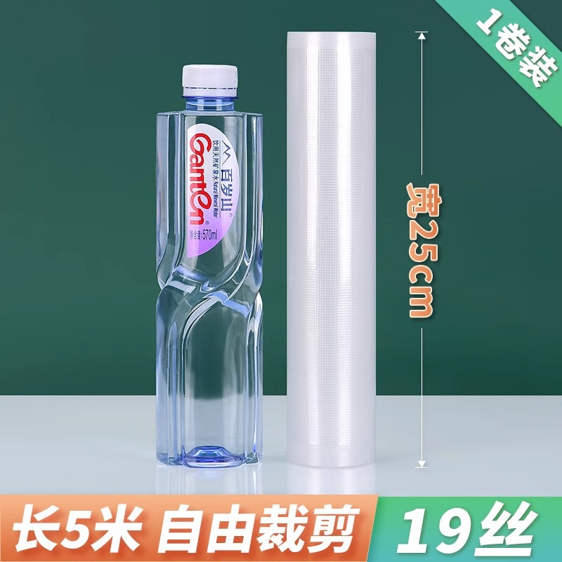 Fábrica espesada bolsa de envasado al vacío hogar punto fideos conservados carne comida condimento bolsa sellada textura bolsa de vacío