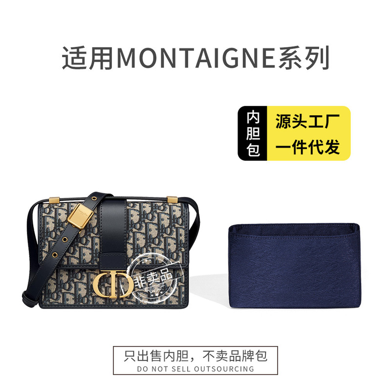 Montaigne 30 Montaigne Inner Bag Twill Satin Storage Bag Cosmetic Bag Protection Inner Bag Brace Bag in Bag