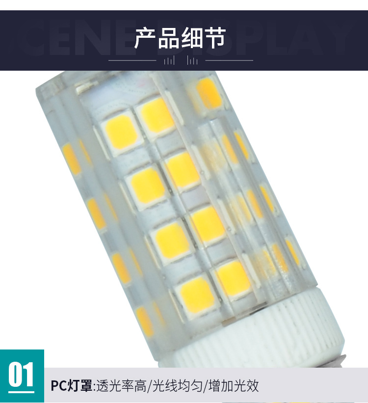 led冰箱泡玉米灯珠E14冰箱灯泡e12小螺口油烟缝纫机家用三色变光 pic 12