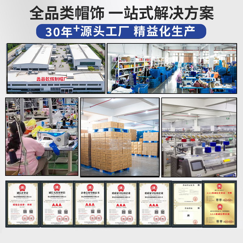 Sombreros al por mayor para hombres otoño e invierno gorras de béisbol de todo fósforo invierno engrosadas y cálidas moda moda gorras al aire libre de alta gama