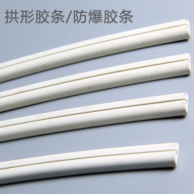 厂家现货c型胶条弓形拱形护刀反弹防爆条高硬度弹垫拱形胶条