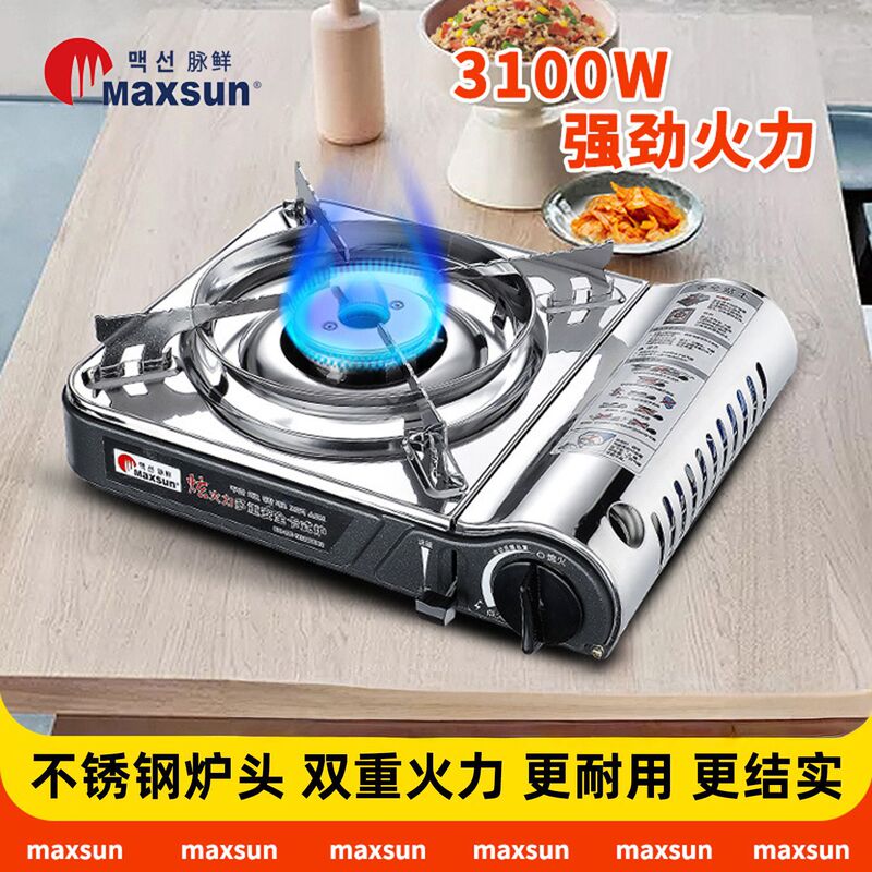 Moxian Ms3800 Portable Cassette Stove for Outdoor Use, High-Power Camping Stove, Windproof Stove, Butane Gas Stove Moxian Ms3800 Portable Cassette Stove for Outdoor Use, High-Power Camping Stove, Windproof Stove, Butane Gas Stove