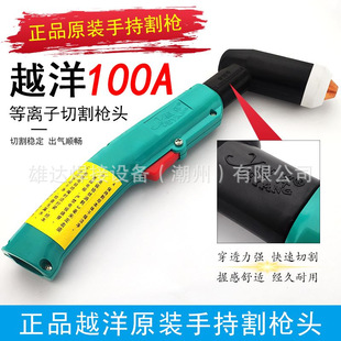 Խ��100A���x��100A120A�и�C����քӸԽ��100A�����^