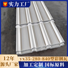 YX35-280-840䓰䓽Y픰ΌӏS߲