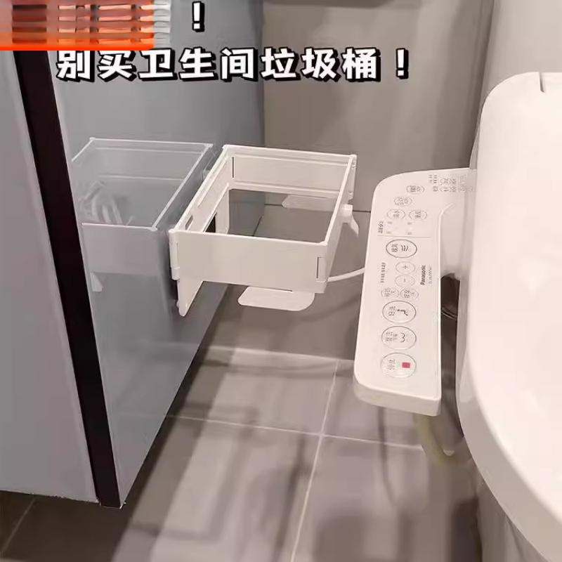 Foldable Garbage Rack Wall-Mounted Punch-Free Bathroom Trash Can Kitchen Multi-Functional Storage Plastic Bag Holder