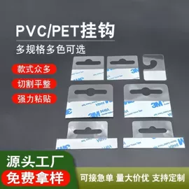 工业产品胶带;胶垫;复合包装制品