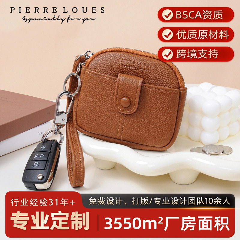 Cross-Border New Solid Color High-End Mini Coin Purse, Fashionable Multi-Card Slot Large-Capacity Keychain Coin Coin Bag