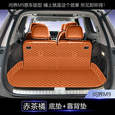 mats, full coverage car interior Trunk Mat - nappa-leather-red-tea-orange-seat-cushion-backrest-aito-wenjie-m9six-seater-2026-model