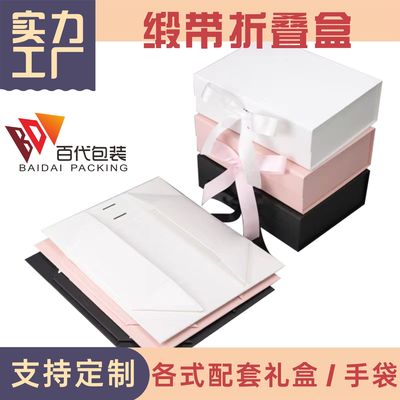 [Manufacturers Spot]Christmas Foreign trade Explosive money Single chip Foldable Flip Packaging box Silk ribbon Gift box Imprint