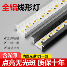 �X�۾��͟����ԟ�LED���l��Ƕ��ʽ���b���b���u�;��l�X�Ͻ����
