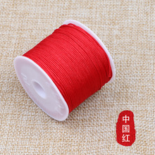 73号玉线玉带牌台湾线手串线编绳吊坠项链绳子珠子串珠绳蜜蜡线绳