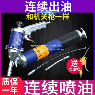 Continuous Pneumatic Grease Gun High-Pressure Continuous Pneumatic Grease Gun 600Cc Air Compressor Oil Storage Tank with Pneumatic Oil Gun