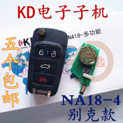 Sub-Machine A/Na/Za Sub-Machine Car — Car Keys - kd-na18-4
