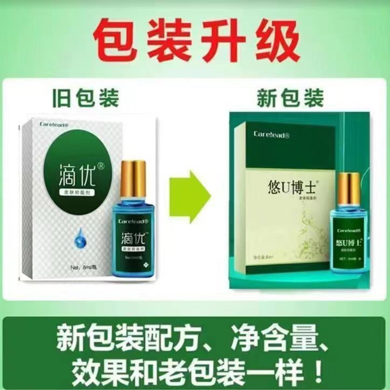 四川康纳生物 悠U博士 支持代理批发一件代发|undefined