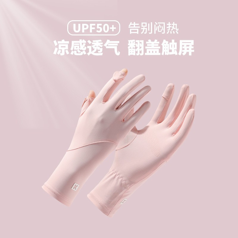 K라벨 선스크린-핑크