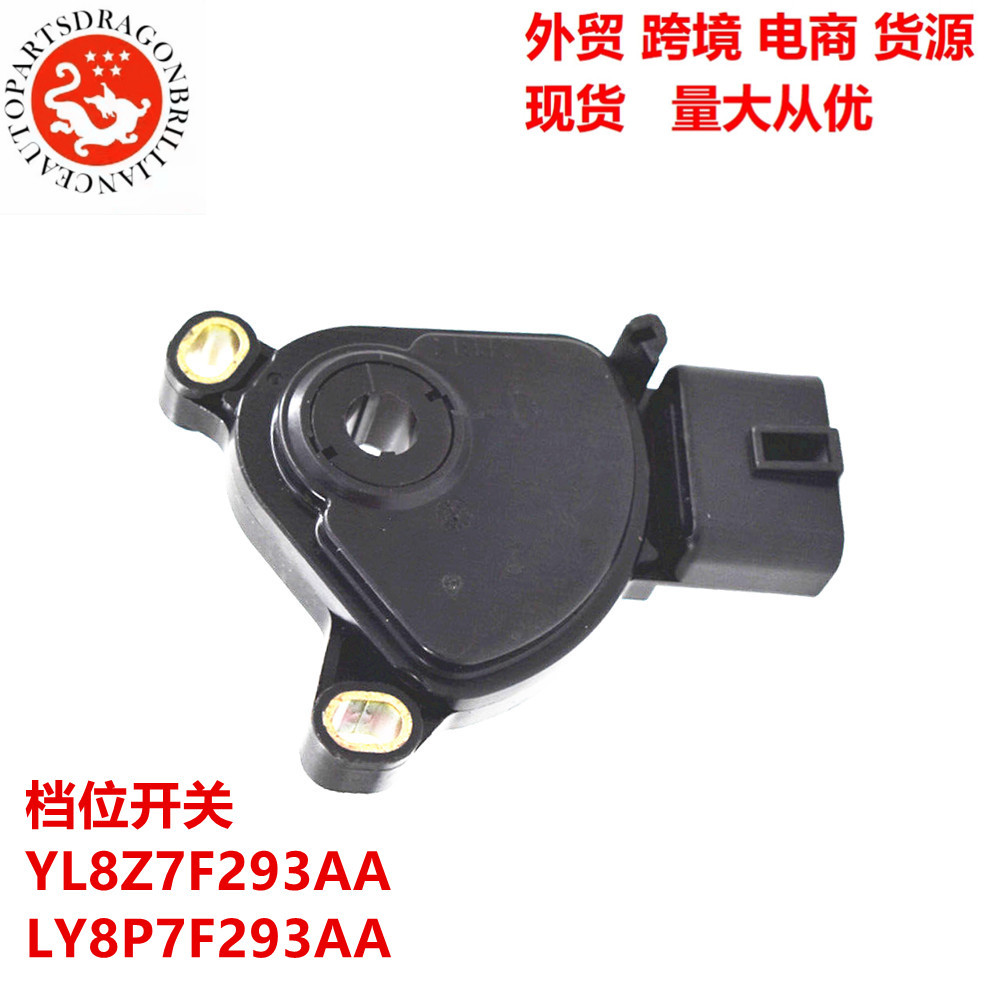 En stock para el interruptor de marcha Mazda YL8Z7F293AA LY8P7F293AA 6L8P7F293AA