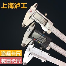 �Ϻ��o�����@���� ��Ӕ��@����0-100/0-150/0-200/0-300mm0.01mm