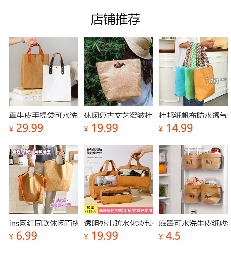 Kraft Paper Bag Storage Bear Washable Garbage Bag Cute Bucket Car Storage Bag Air Outlet Can Be Used as a Trash Can Free Shipping