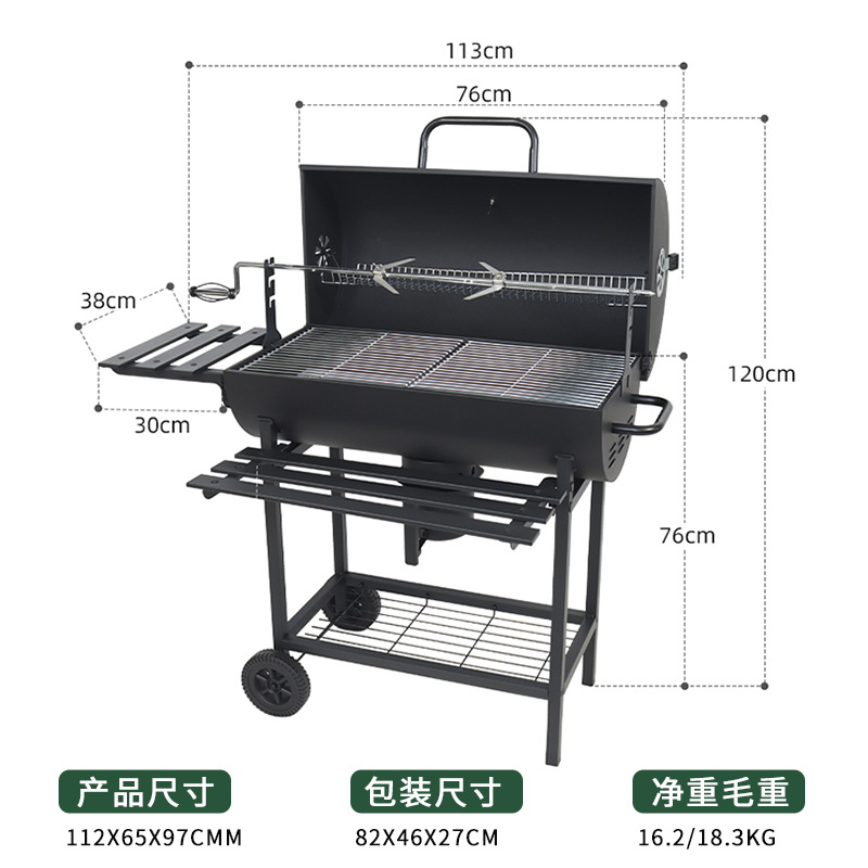 Inventario de parrilla doméstica auto-turning string eléctrica al aire libre camping parrilla americana parrilla de carbón auto-parrilla