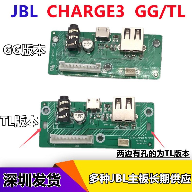 For JBL Charge 3 GG Head/TL Head TL USB 2.0 Audio Mini Jack Power Board