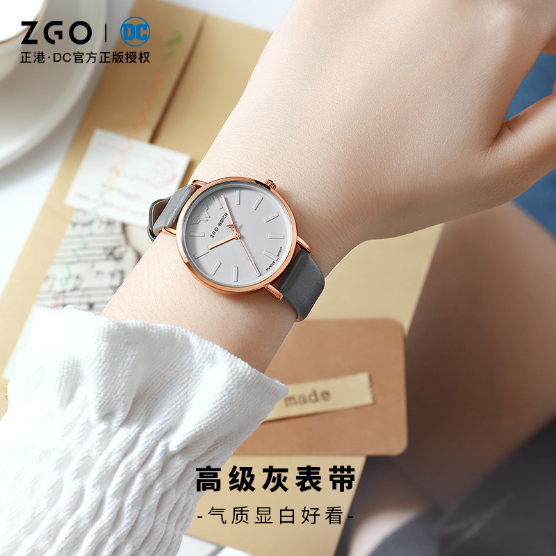 华纳DC神奇女侠联名手表女夏季初高中学生小众轻奢ins风女生女孩