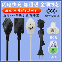 ͨ�ÿ�����ů�֌��Դ����ˮ����늾������ů����������������^