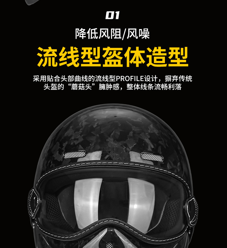 Carbon Fiber Retro Helmet Motorcycle Full-Face Helmet for Men and Women, Pig-Nose Helmet, Small Helmet Body, Harley Cruise American-Style Motorcycle
