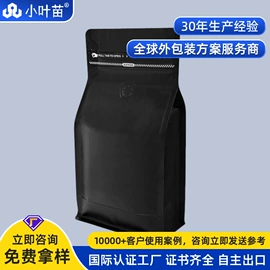 静电膜收缩膜;其他塑料薄膜;塑料自封袋