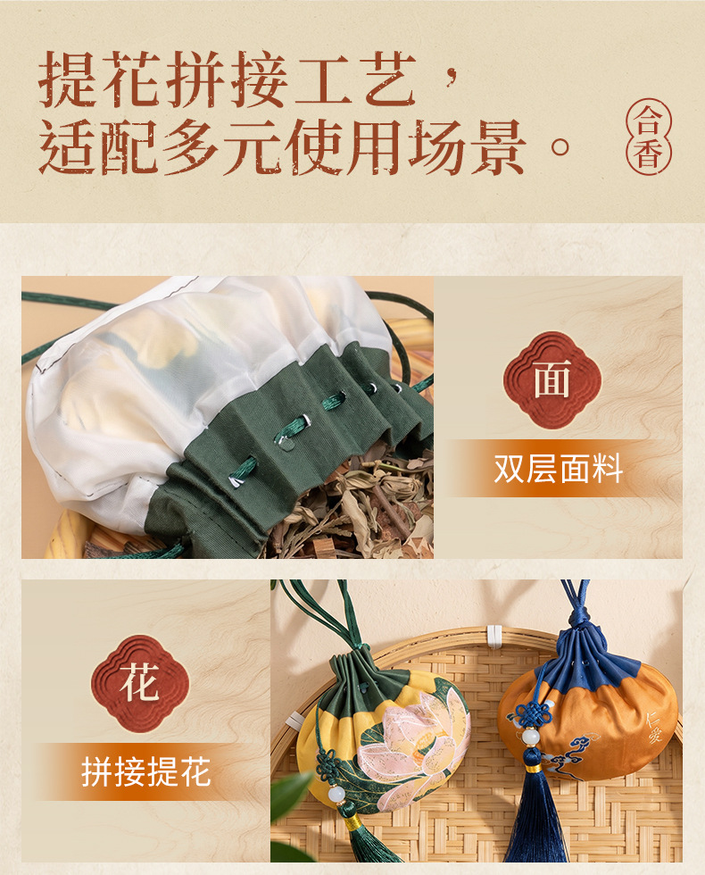 Herbal Sachet Aromatic Bag Mugwort Lemongrass Fragrance 80g Refreshing Hanging Pouch quality and texture